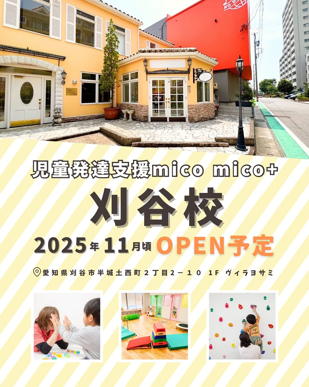 いつもmico micoをご利用いただき、ありがとうございま...