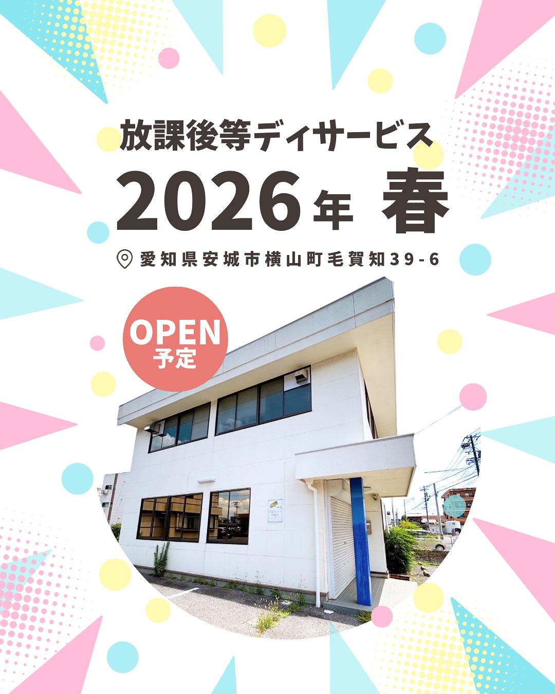 いつもmico micoをご利用いただき、ありがとうございま...