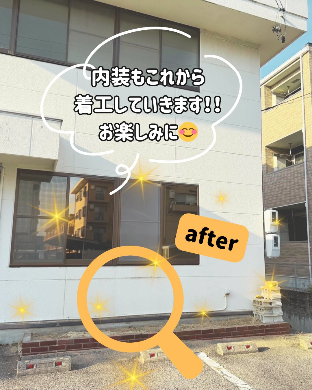 ✨ mico cala 横山校 外装整備がスタートしました！...