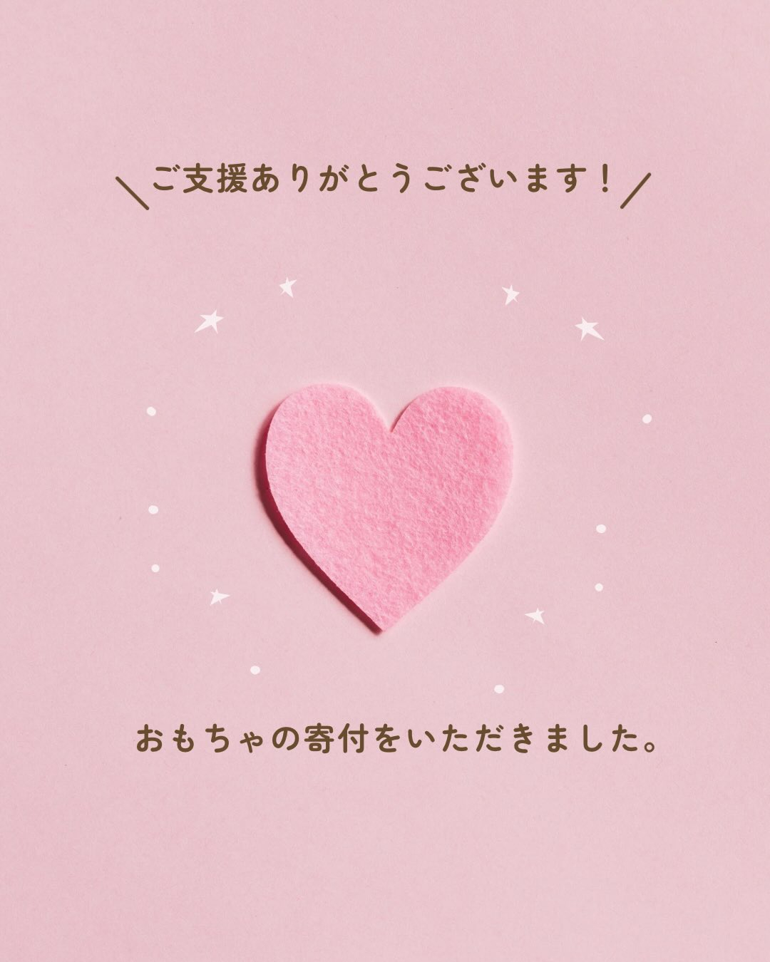 ๐ธๅฟใใใใพใ่ดใ็ฉใใใใใจใใใใใพใ๐