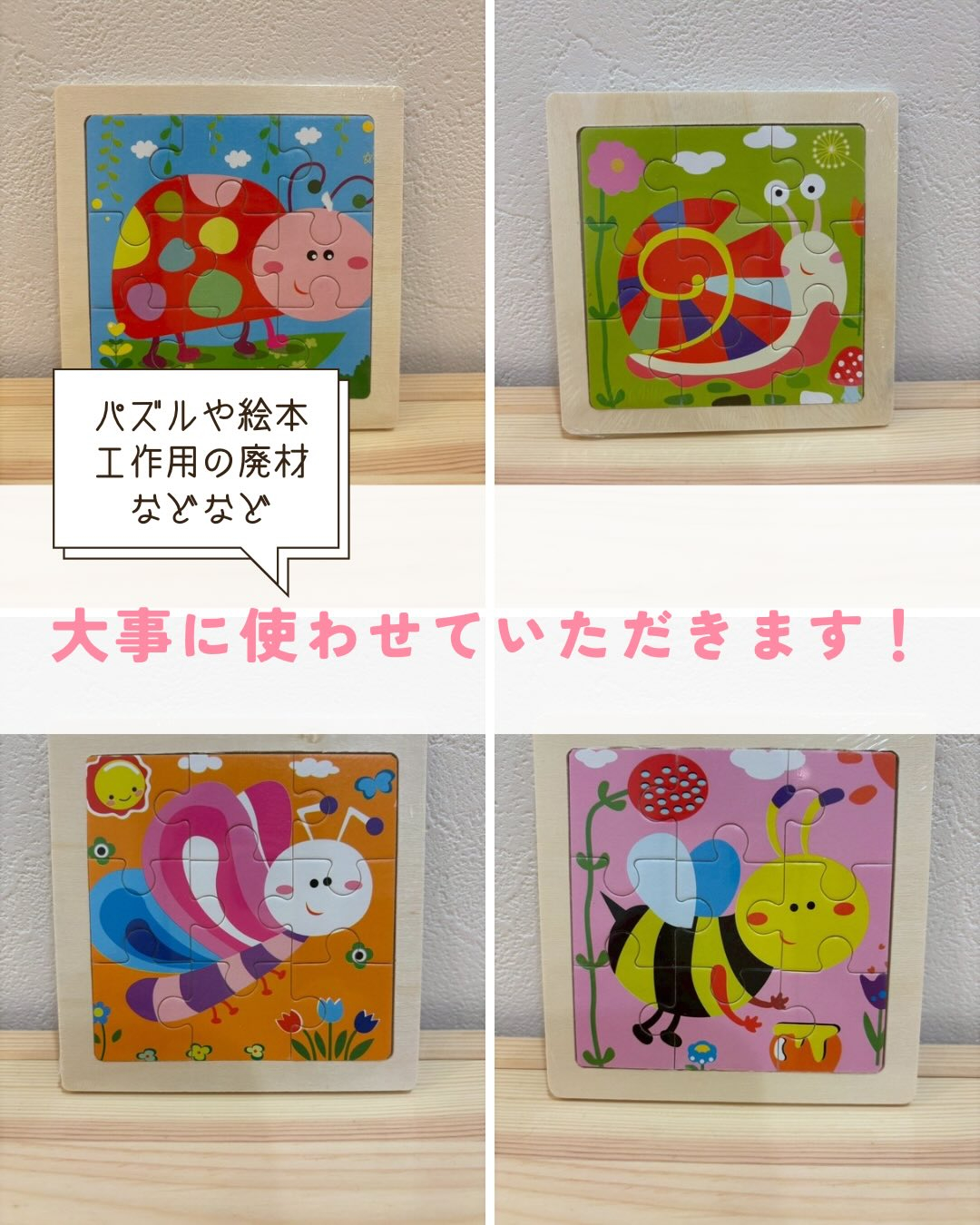 ๐ธๅฟใใใใพใ่ดใ็ฉใใใใใจใใใใใพใ๐