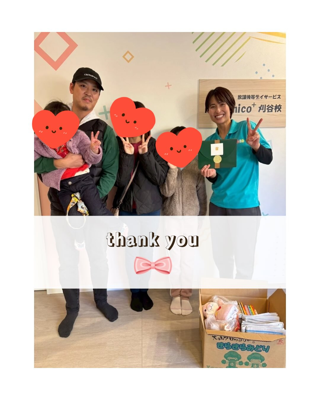 ๐ธๅฟใใใใพใ่ดใ็ฉใใใใใจใใใใใพใ๐