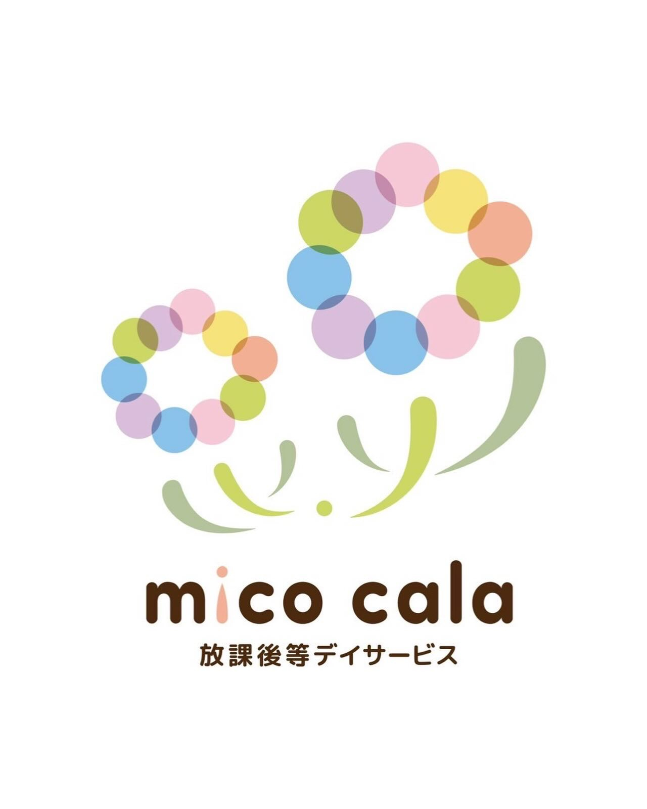 改装工事スタート!👷