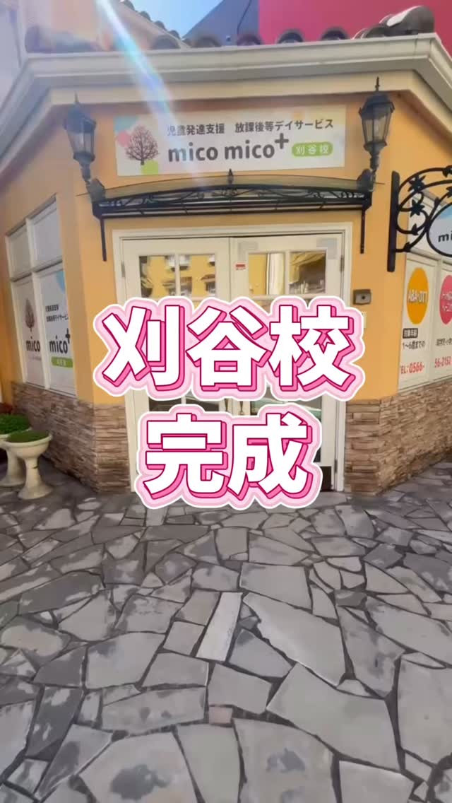 ✨2025年11月1日 NEW OPEN✨